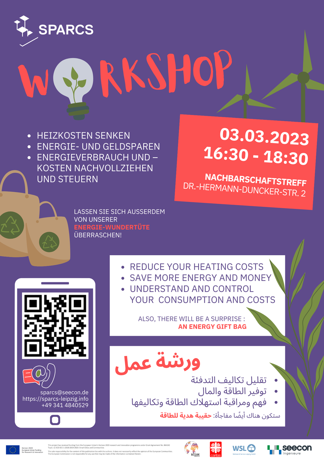 Promotion for the next workshop (Design: Heidi Marschner, seecon Ingenieure GmbH)